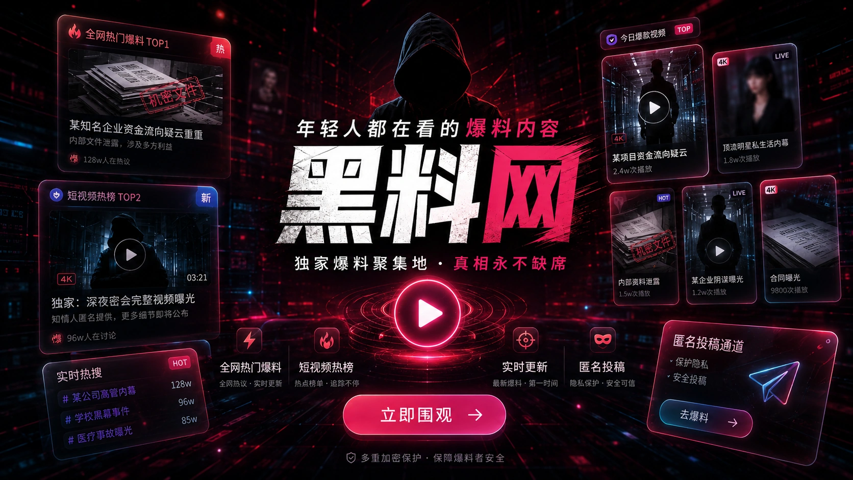 从第一次传闻到公开回应专题配图