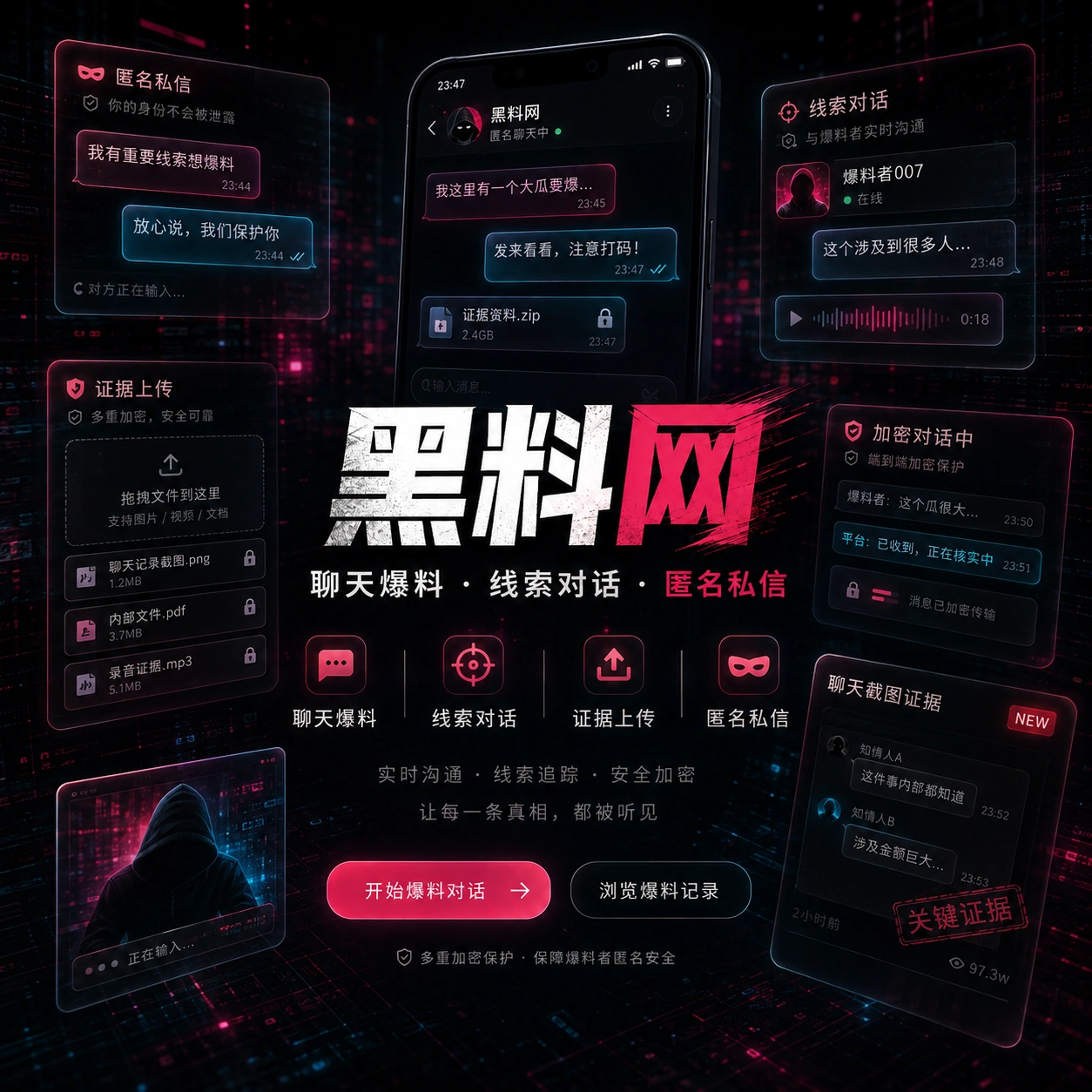理性热评与公开讨论场景
