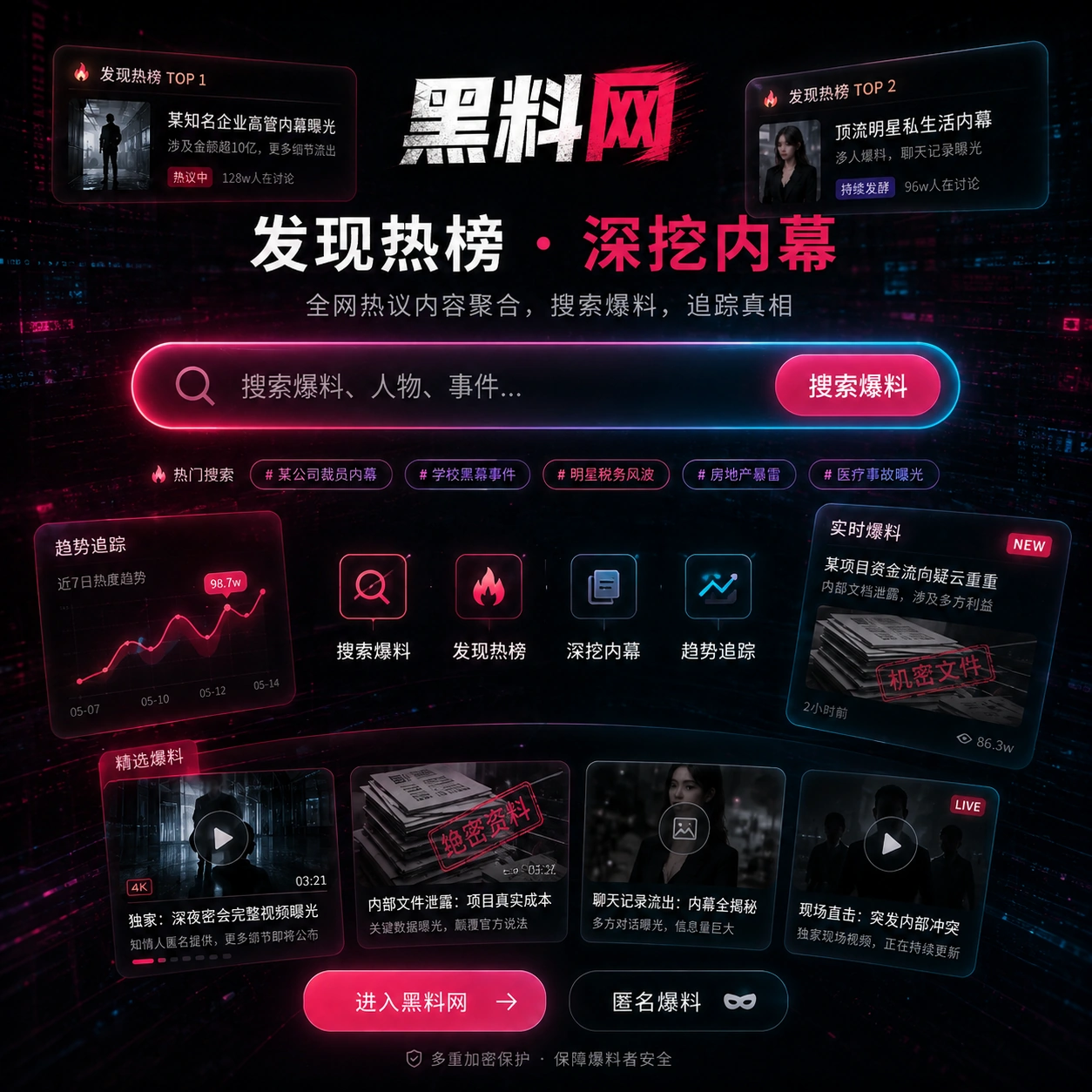 帮助中心页面配图